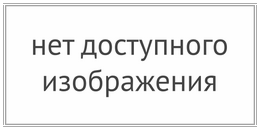 характеристика комплекса строительных предприятий